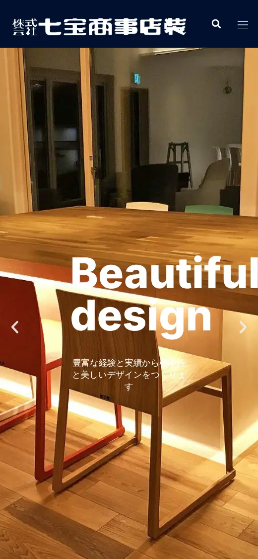 (株)七宝商事店装の公式サイトの画面(スマートフォン)