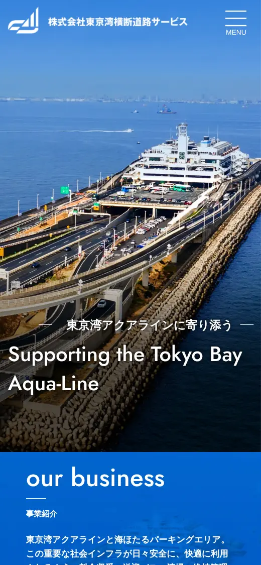 (株)東京湾横断道路サービスの公式サイトの画面(スマートフォン)
