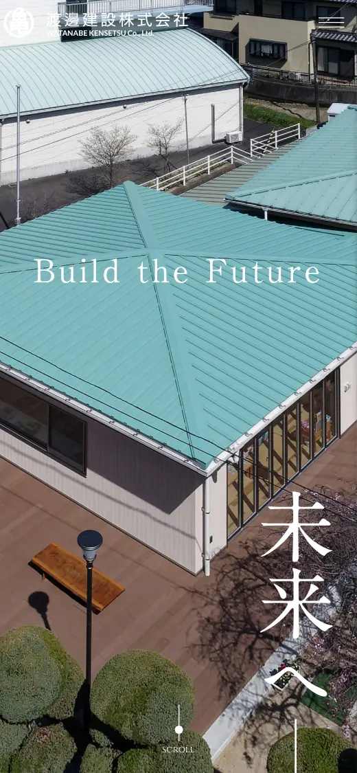 渡邊建設(株)の公式サイトの画面(スマートフォン)