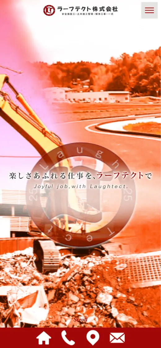 ラーフテクト(株)の公式サイトの画面(スマートフォン)