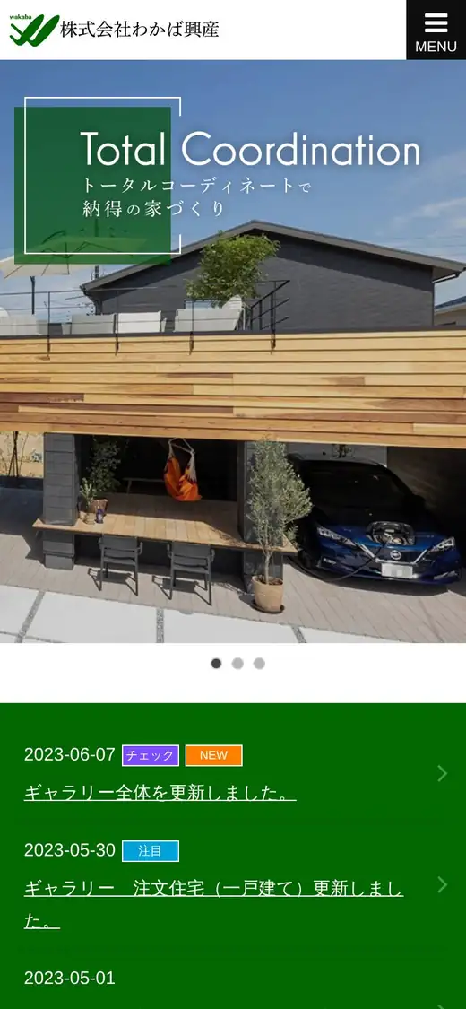 (株)わかば興産の公式サイトの画面(スマートフォン)