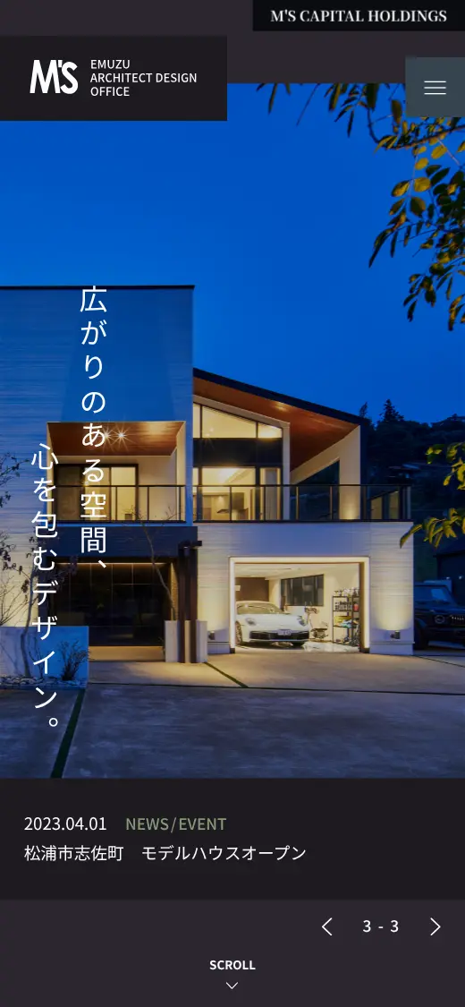 (株)エムズの公式サイトの画面(スマートフォン)
