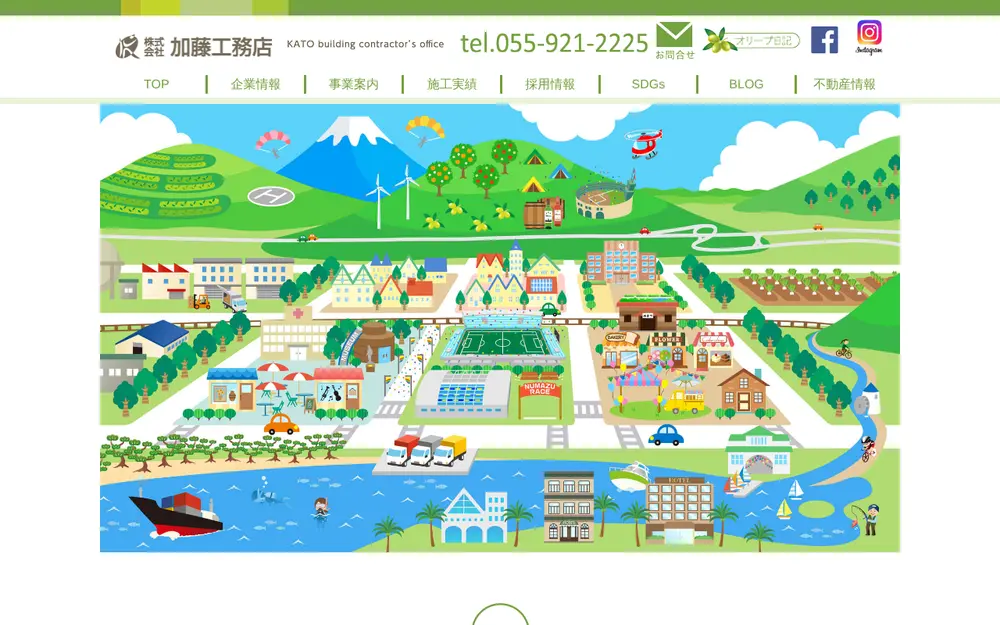 (株)加藤工務店の公式サイトの画面(PC)