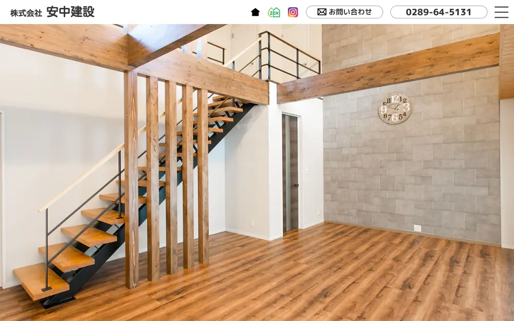 (株)安中建設の公式サイトの画面(PC)