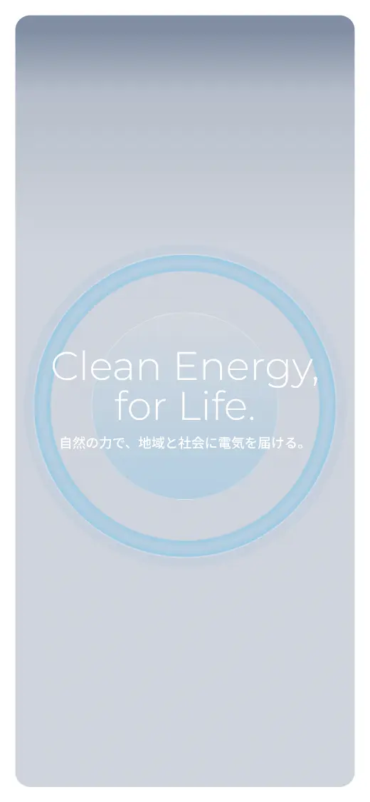 (株)J-POWERハイテックの公式サイトの画面(スマートフォン)